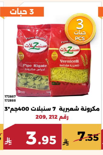 available at حدائق الفرات in مملكة العربية السعودية, السعودية, سعودية - مكة المكرمة
