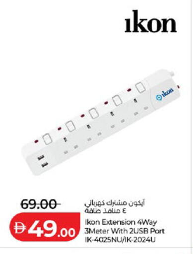 available at لولو هايبرماركت in الإمارات العربية المتحدة , الامارات - ٱلْعَيْن‎