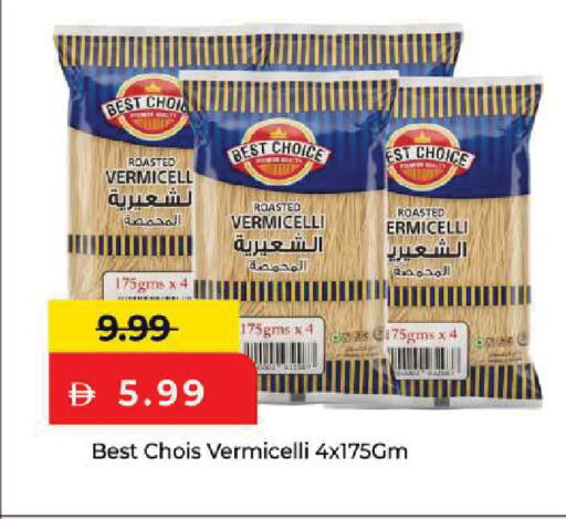 available at Mark & Save in UAE - Abu Dhabi