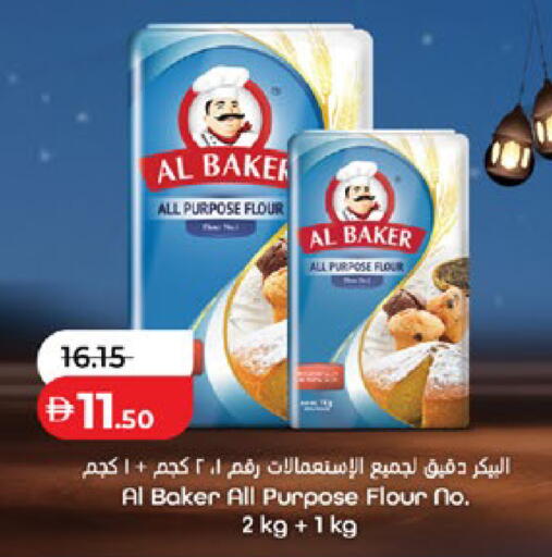 available at لولو هايبرماركت in الإمارات العربية المتحدة , الامارات - ٱلْعَيْن‎