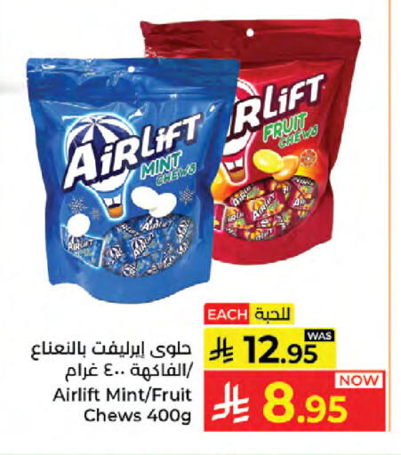 Mint available at Kabayan Hypermarket in KSA, Saudi Arabia, Saudi - Jeddah