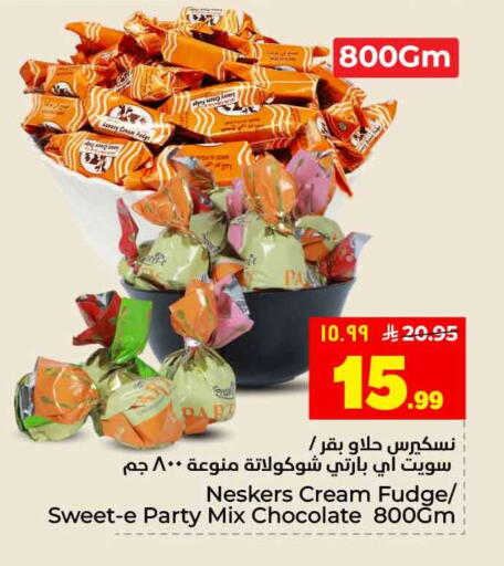 available at Hyper Al Wafa in KSA, Saudi Arabia, Saudi - Jeddah