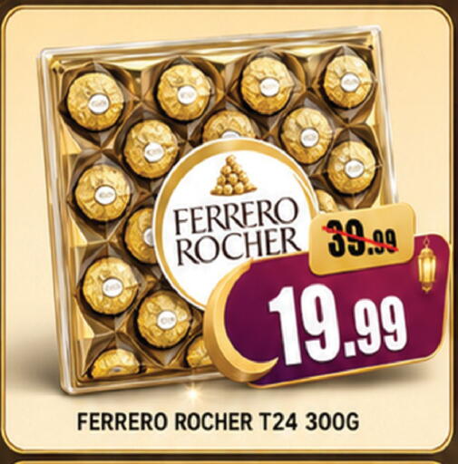 available at ليبتس هايبرماركت in الإمارات العربية المتحدة , الامارات - ٱلْعَيْن‎