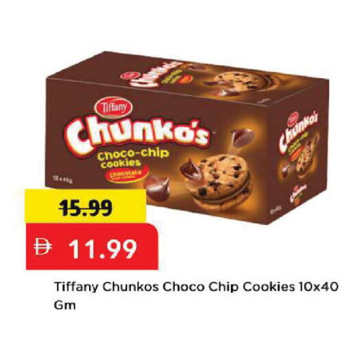 available at مارك & سيف in الإمارات العربية المتحدة , الامارات - أبو ظبي