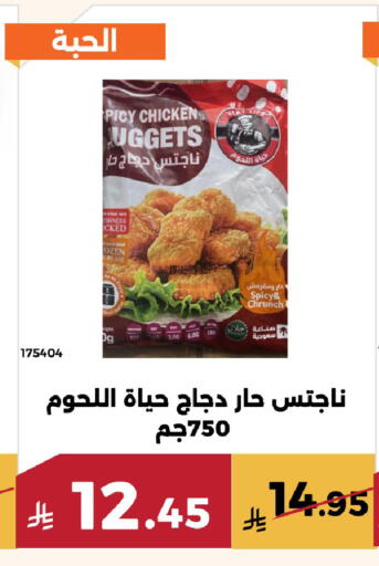 available at حدائق الفرات in مملكة العربية السعودية, السعودية, سعودية - مكة المكرمة