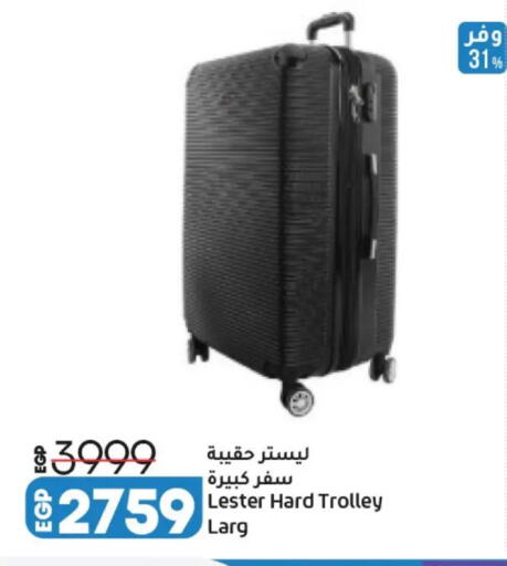 available at Lulu Hypermarket  in Egypt - Cairo