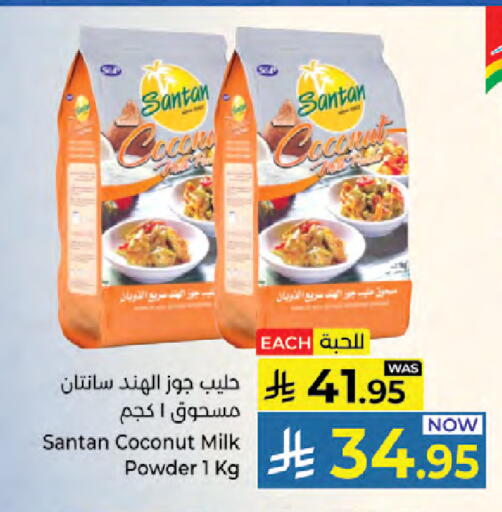 Coconut available at Kabayan Hypermarket in KSA, Saudi Arabia, Saudi - Jeddah