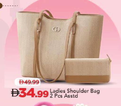 available at Mark & Save in UAE - Sharjah / Ajman
