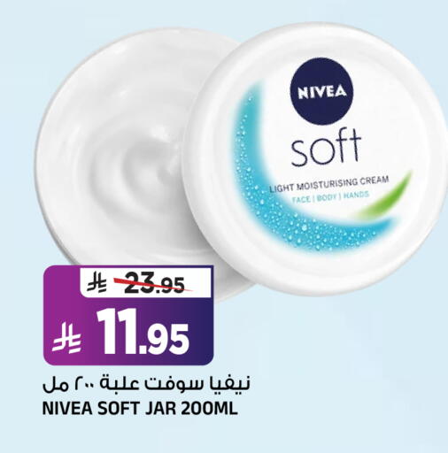 available at المدينة هايبرماركت in مملكة العربية السعودية, السعودية, سعودية - الرياض