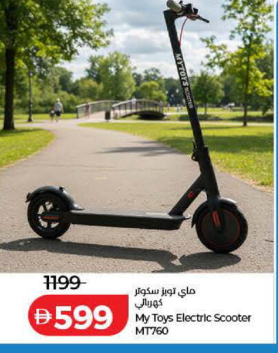 available at Lulu Hypermarket in UAE - Sharjah / Ajman