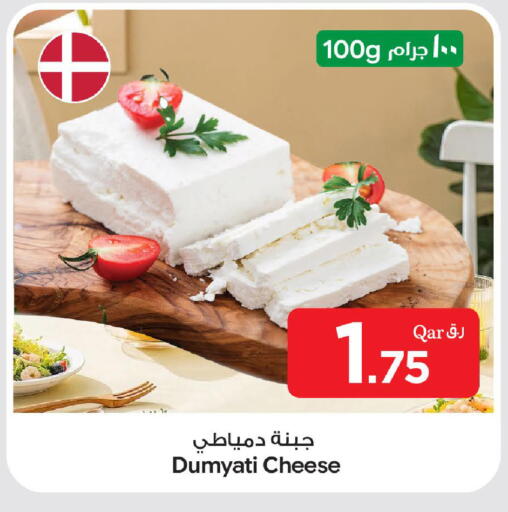 available at بن داود in قطر - الدوحة