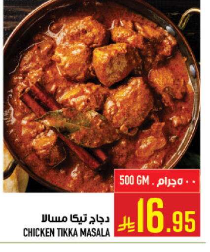 available at أبراج هايبر ماركت in مملكة العربية السعودية, السعودية, سعودية - مكة المكرمة