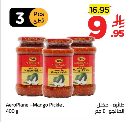 Mango available at Wahj Mart in KSA, Saudi Arabia, Saudi - Jeddah