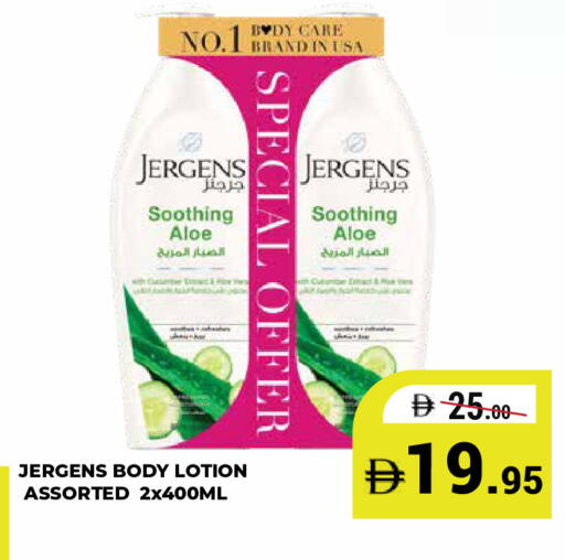 available at كيرالا هايبرماركت in الإمارات العربية المتحدة , الامارات - رَأْس ٱلْخَيْمَة