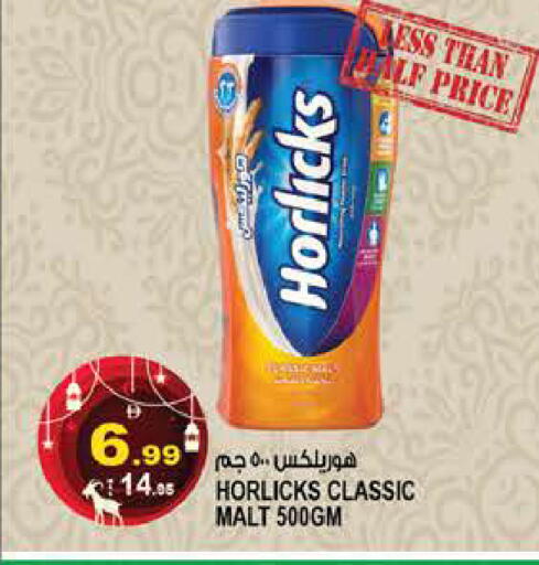 available at هاشم هايبرماركت in الإمارات العربية المتحدة , الامارات - الشارقة / عجمان