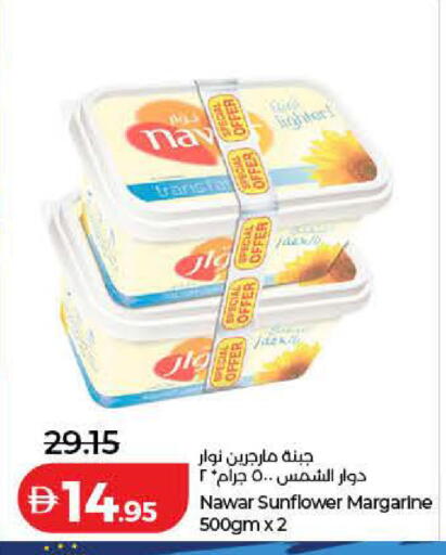 available at لولو هايبرماركت in الإمارات العربية المتحدة , الامارات - دبي