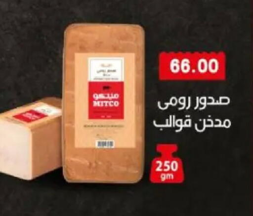 available at Sarhan Market in Egypt - Cairo