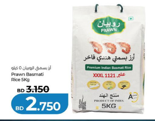 available at لولو هايبر ماركت in البحرين