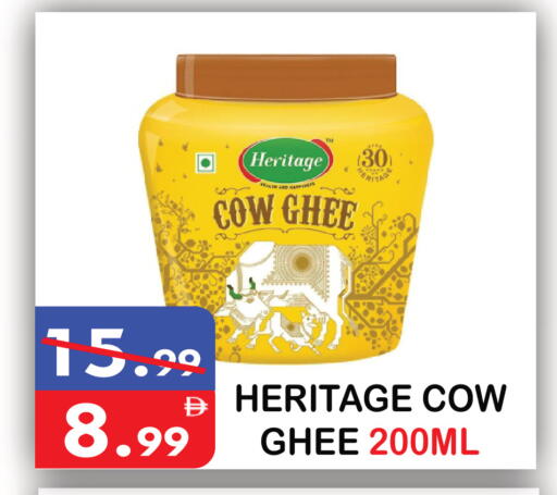 available at United Hypermarket in UAE - Dubai