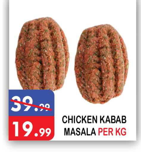 available at United Hypermarket in UAE - Dubai