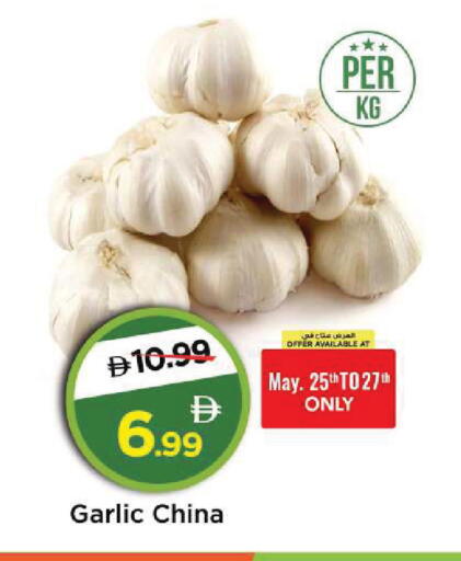 Garlic from China available at مارك & سيف in الإمارات العربية المتحدة , الامارات - أبو ظبي