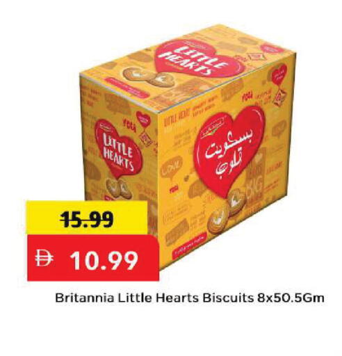 available at مارك & سيف in الإمارات العربية المتحدة , الامارات - أبو ظبي