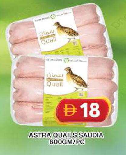 available at Grand Hyper Market in UAE - Dubai