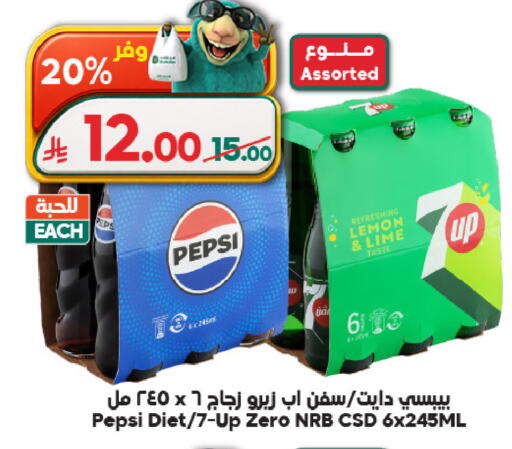 Lemon available at الدكان in مملكة العربية السعودية, السعودية, سعودية - مكة المكرمة
