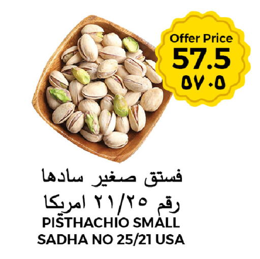 available at Risala Zahabiya Trading Co. in KSA, Saudi Arabia, Saudi - Al Hasa