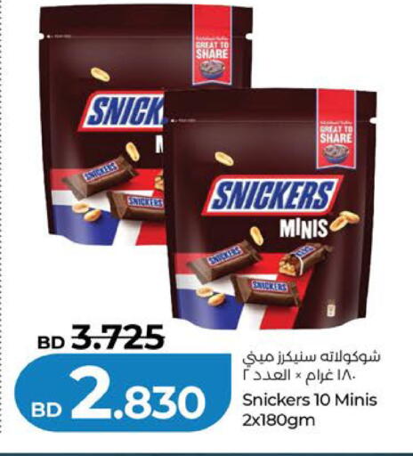 available at لولو هايبر ماركت in البحرين