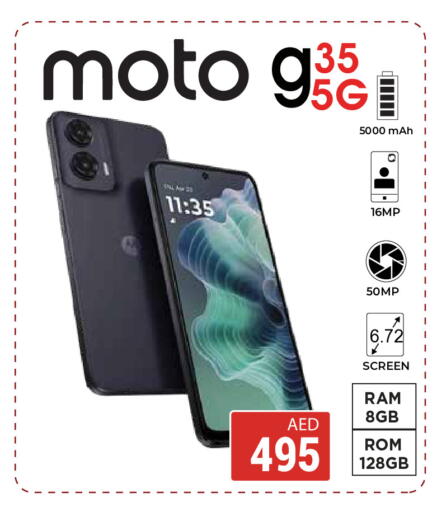 available at كيرالا هايبرماركت in الإمارات العربية المتحدة , الامارات - رَأْس ٱلْخَيْمَة