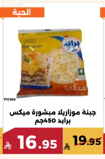 available at حدائق الفرات in مملكة العربية السعودية, السعودية, سعودية - مكة المكرمة