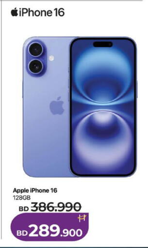 Apple available at LuLu Hypermarket in Bahrain