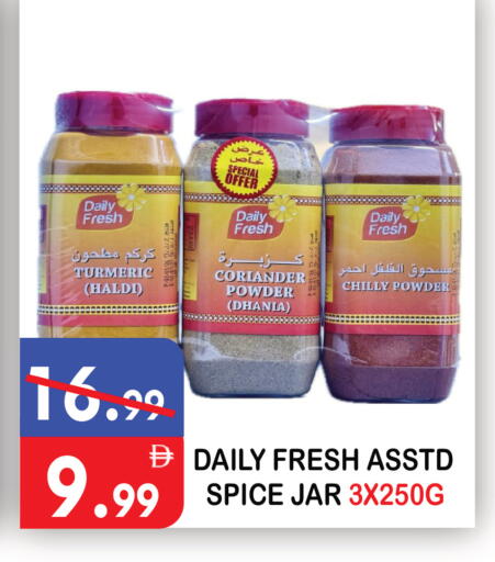 Turmeric Coriander available at United Hypermarket in UAE - Dubai