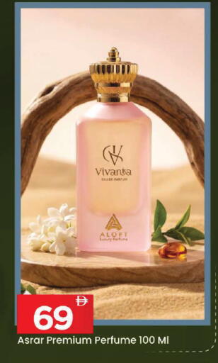 available at Mark & Save in UAE - Dubai