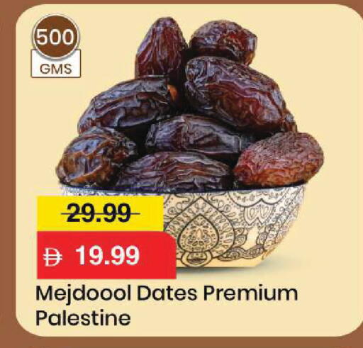 available at Mark & Save in UAE - Sharjah / Ajman