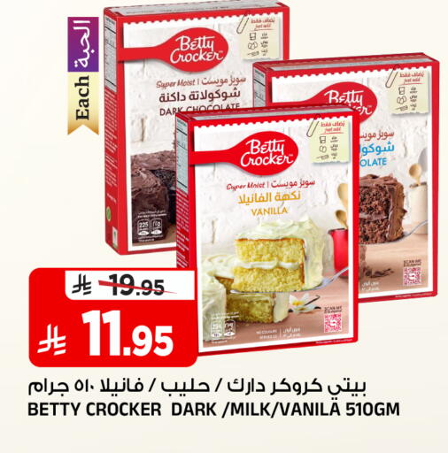 Vanilla available at Al Madina Hypermarket in KSA, Saudi Arabia, Saudi - Riyadh