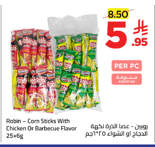 available at وهج مارت in مملكة العربية السعودية, السعودية, سعودية - جدة