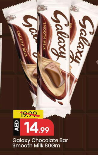 available at Mark & Save in UAE - Dubai