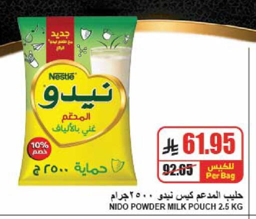 available at A Market in KSA, Saudi Arabia, Saudi - Riyadh