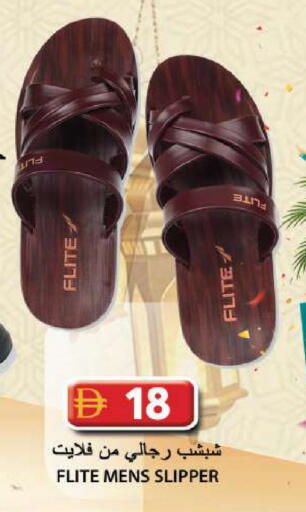 available at Grand Hyper Market in UAE - Sharjah / Ajman