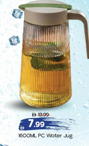available at مارك & سيف in الإمارات العربية المتحدة , الامارات - أبو ظبي