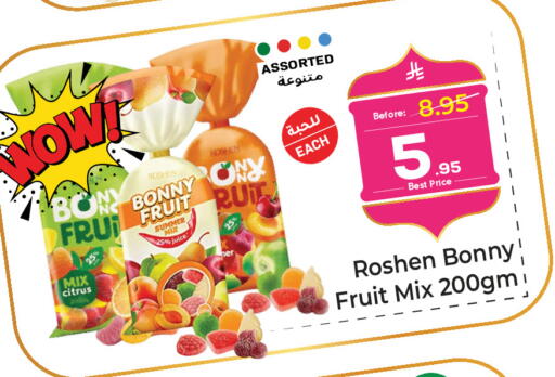 available at Makkah Hypermarket in KSA, Saudi Arabia, Saudi - Jeddah