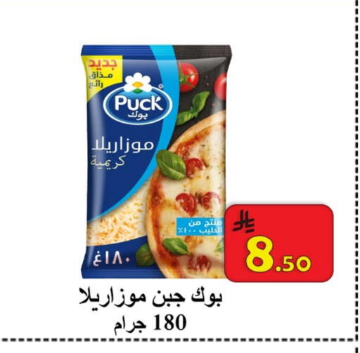 available at شركة محمد فهد العلي وشركاؤه in مملكة العربية السعودية, السعودية, سعودية - الأحساء‎