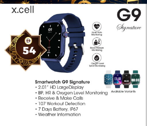 available at Safari Hypermarket in UAE - Sharjah / Ajman
