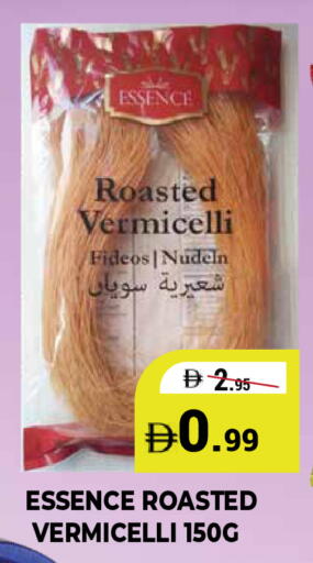available at كيرالا هايبرماركت in الإمارات العربية المتحدة , الامارات - رَأْس ٱلْخَيْمَة