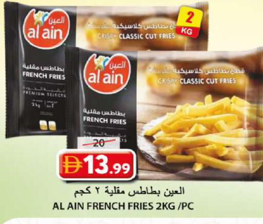 available at جراند هايبر ماركت in الإمارات العربية المتحدة , الامارات - الشارقة / عجمان