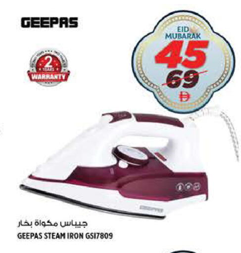 available at Hashim Hypermarket in UAE - Sharjah / Ajman