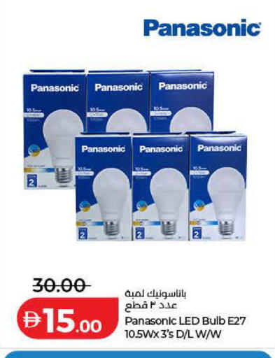 available at لولو هايبرماركت in الإمارات العربية المتحدة , الامارات - رَأْس ٱلْخَيْمَة