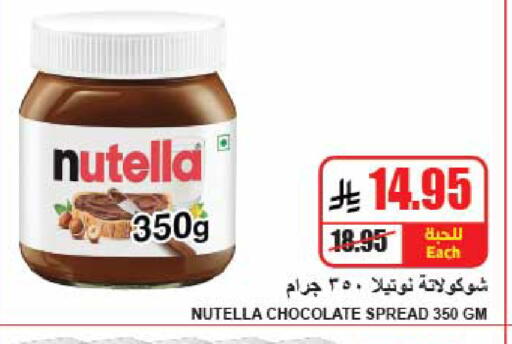 available at A Market in KSA, Saudi Arabia, Saudi - Riyadh